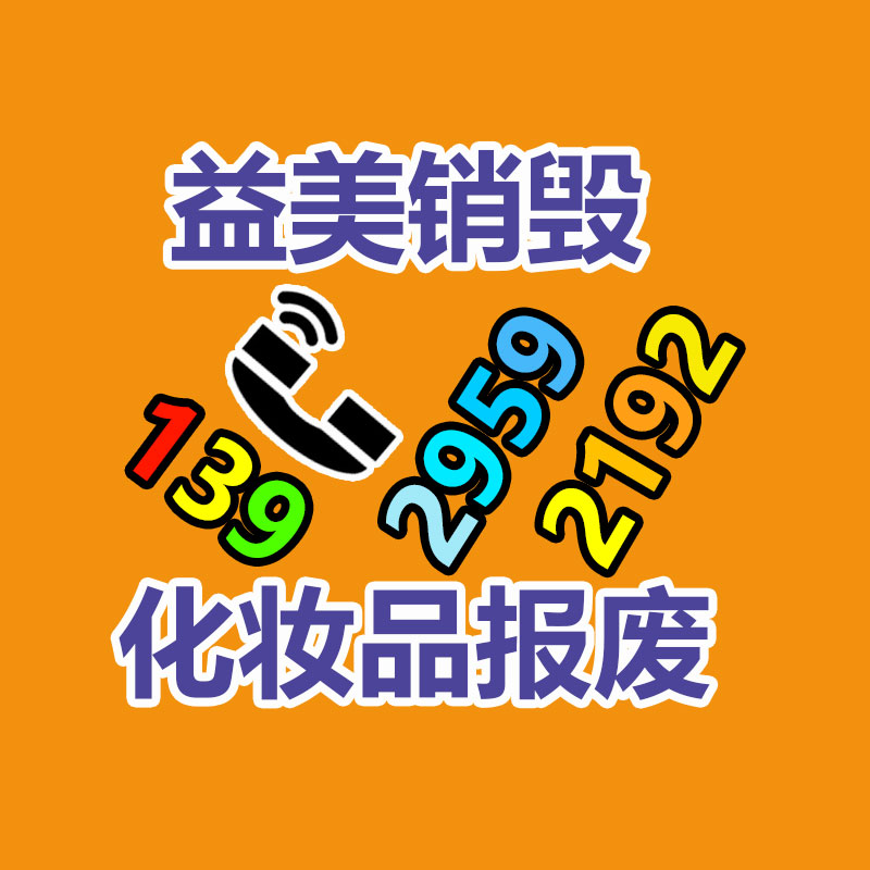“香格里拉陨石”引发_佛山益美固体废物的主要处理方法有_寻石热 网上叫价上万元?