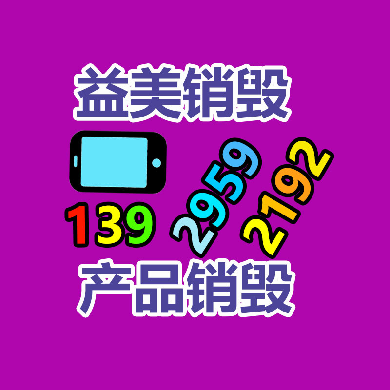 中山大涌镇报废报废企业名单名录2022已更新(今日/一览表)