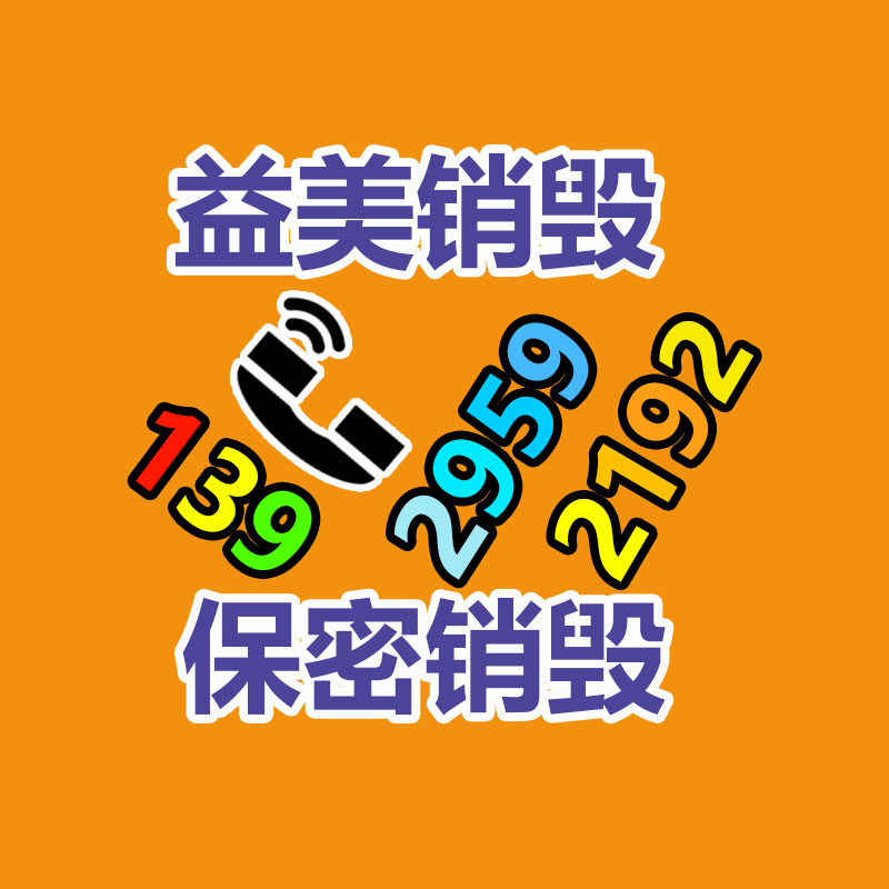 中山大涌镇报废报废企业名单名录2022已更新(今日/一览表)